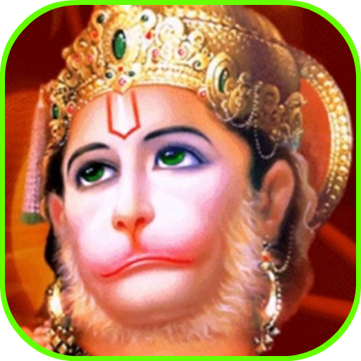 Om Hanumate Namah logo