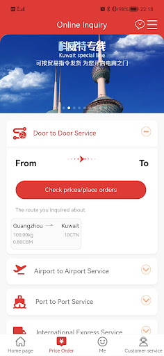 Myfreight Screen 2