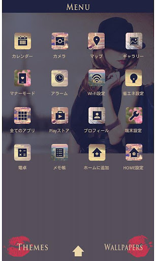 パリジェンヌ 無料きせかえ オシャレ可愛い壁紙 アイコン By Home By Ateam Entertainment Google Play 日本 Searchman アプリマーケットデータ