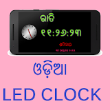 Odiya Night LED Clock icon