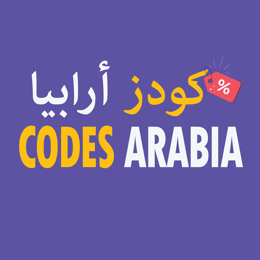 Codesarabia - Shopping Coupons logo