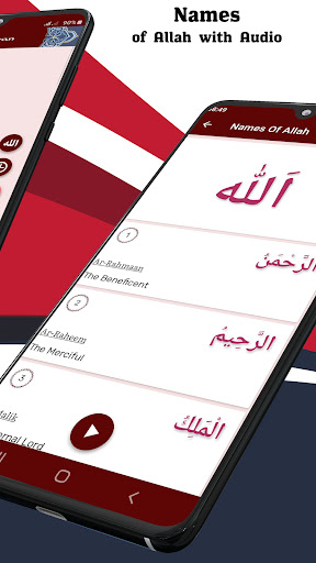 Quran Mp3 Audio Listen eQuran Screen 3
