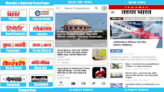 Marathi News: ABP Maza Live, T 1.0 APK + Mod (Free purchase) for Android