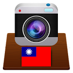 Cover Image of Download Cameras Taiwan - Traffic cams  APK