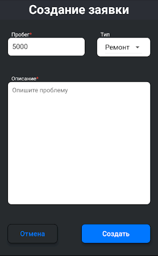 Сервис RA Screen 2