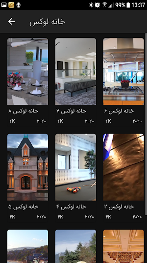 آموزش قانون جذب و موفقیت Screen 2
