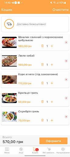 Чайхана Алі-Баба Screen 3