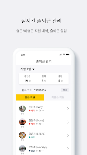 App preview