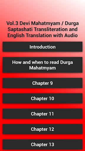 Android application Devi Mahatyam/Saptashati Vol.3 screenshort
