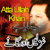 Atta Ullah Songs and Ghazals icon
