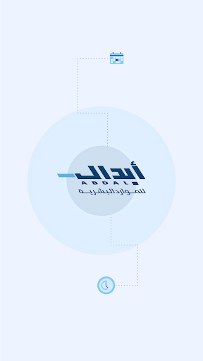 Abdal Home Services Screenshot 1 - AppWisp.com