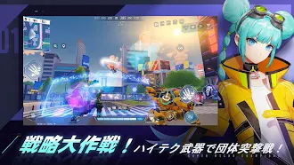 Game screenshot 機動都市X：スーパーメカシティ hack