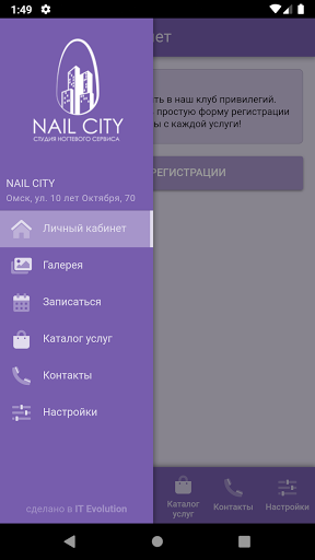 NAIL CITY