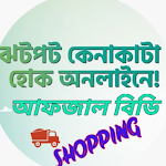 Cover Image of Download Afzalbdshoping  APK