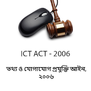 ICT Act - 2006, Bangladesh
