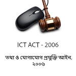 ICT Act - 2006, Bangladesh Apk