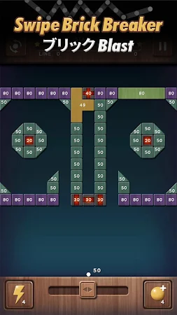 Game screenshot ブリック Blast mod apk