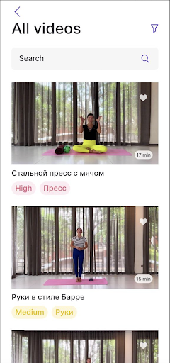 Android application Babballet screenshort