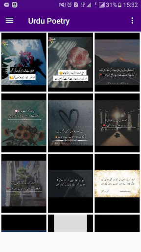 Offline Urdu Poetry