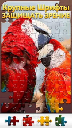 Game screenshot Amor Jigsaw apk download
