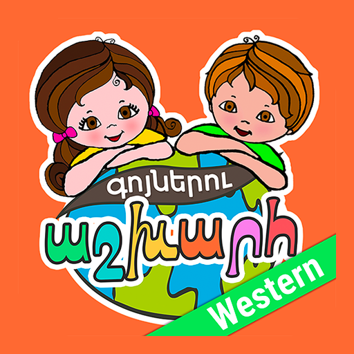 World of Colors (Western)  Icon