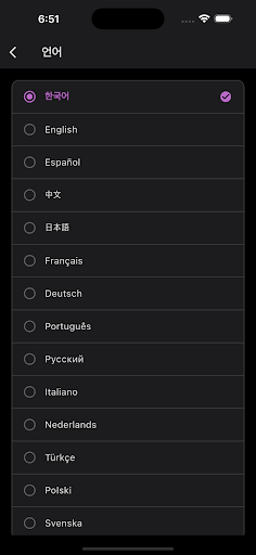 TempMail - 임시 이메일