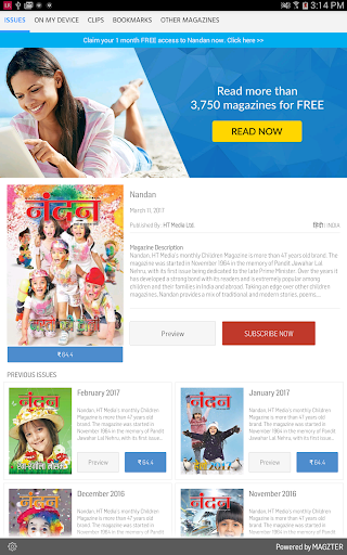 Android application Nandan screenshort