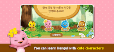 Play learn Koreanのおすすめ画像4