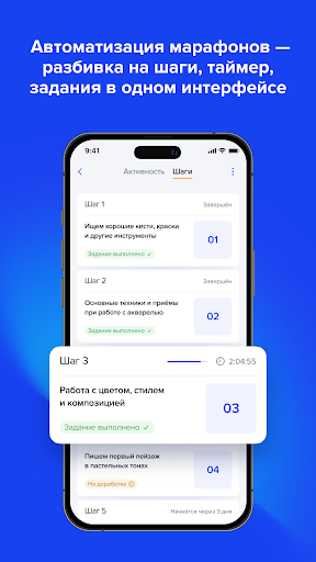 CoActivity Screen 3