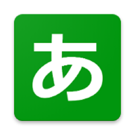Memorise - JLPT Vocab[OFFLINE] logo