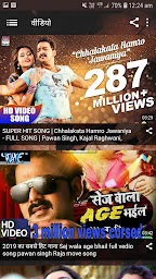 Bhojpuri Video, Gana, Comedy, Song | South Indian