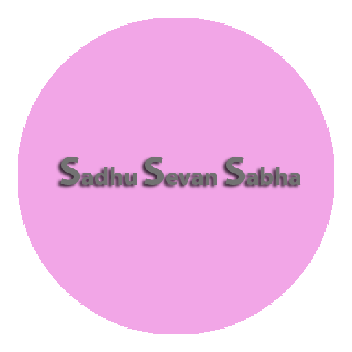 Sadhu Sevana Sabha (SSS Congre 1.9 Icon