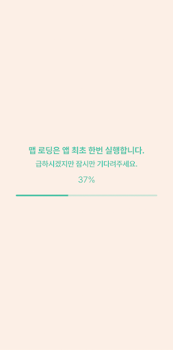 급뿡 Screen 2