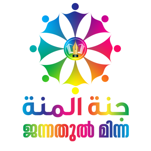 Jannathul Minna ജന്നതുല്‍മിന്ന logo
