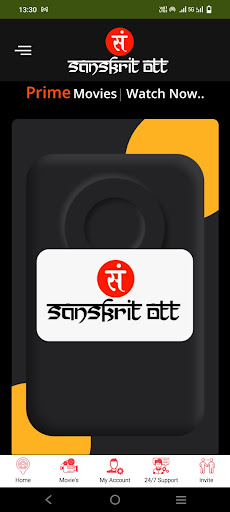 Sanskrit Ott Screen 3