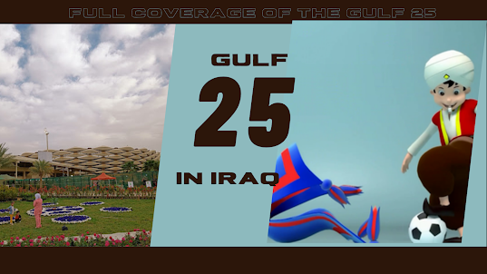 Gulf Cup 2023 match schedule