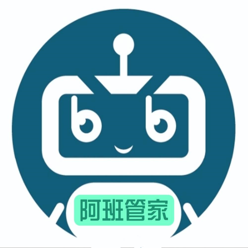 阿班管家 logo