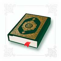 القرآن المجيد – Quran Karim