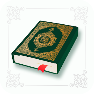 القرآن المجيد – Quran Karim apk