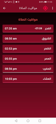 App preview