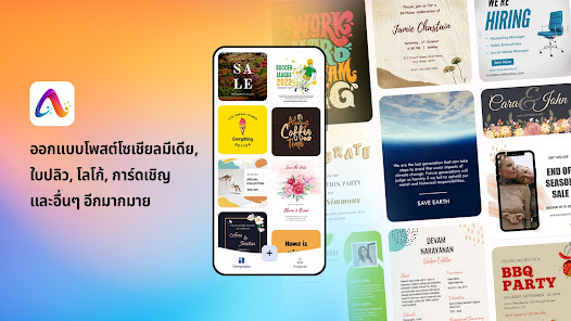 ภาพหน้าจอ