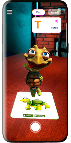 Tetar - Screenshot 4
