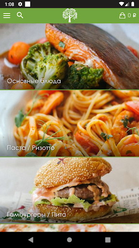 Cafe Tree | Владивосток Screen 3