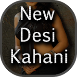 देसी कहानठ - New Desi Kahani icon