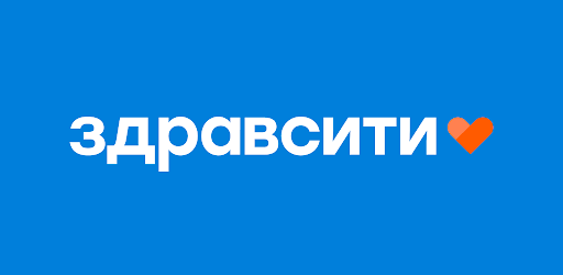 Работа Здравсити Аптека