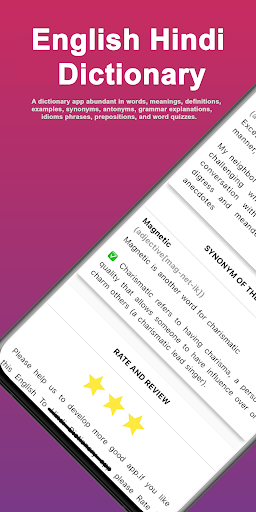 English To Hindi Dictionary