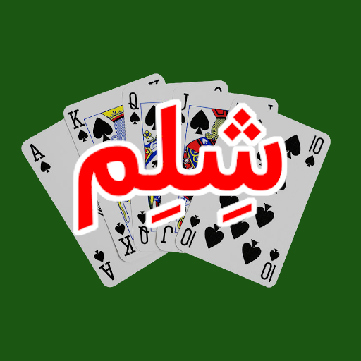 Casino Persia: Shelem  Icon