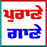Punjabi Old Songs - Punjabi Music Videos icon