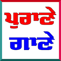 Punjabi Old Songs - Punjabi Music Videos
