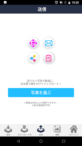 写真シェア Ex Google Play のアプリ